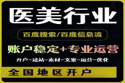 数据分析驱动：一则信息流广告成功的背后