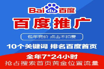 提升广告效果：SEM代理的秘诀